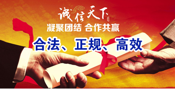 定结要债公司