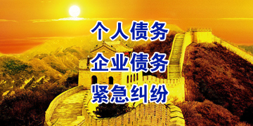 定结要账公司